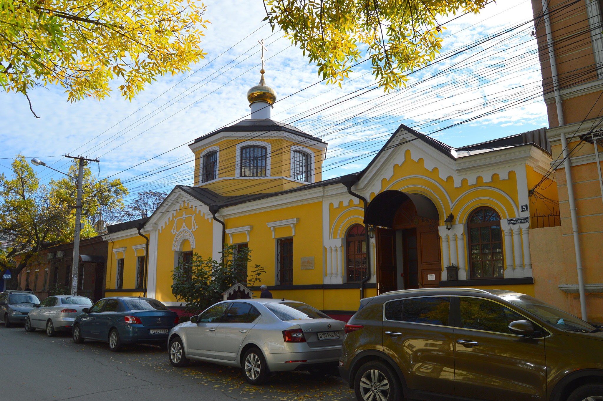 Simferopol (Симферополь)
